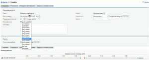 Дата напоминания в SugarCRM